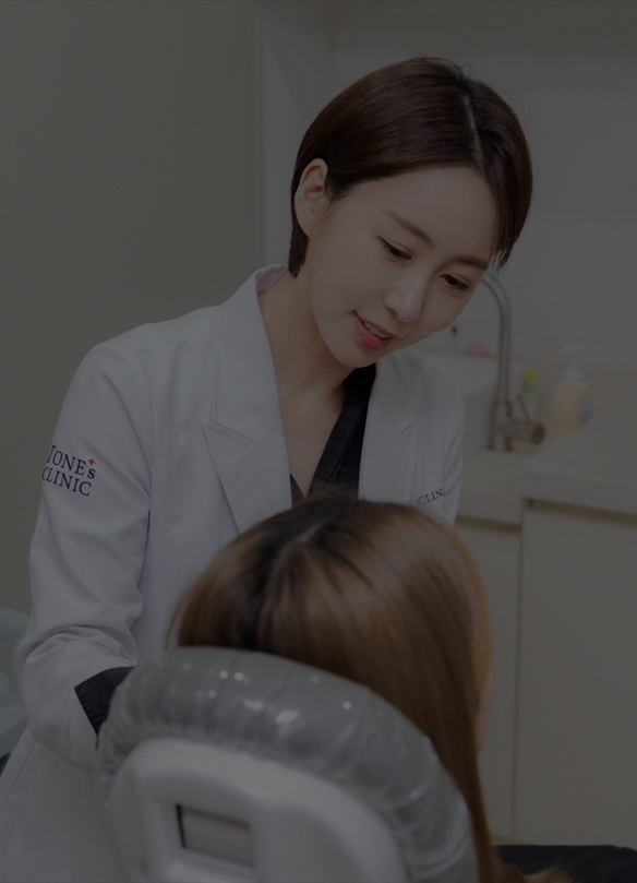 톤즈의원