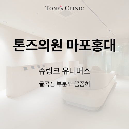 슈링크