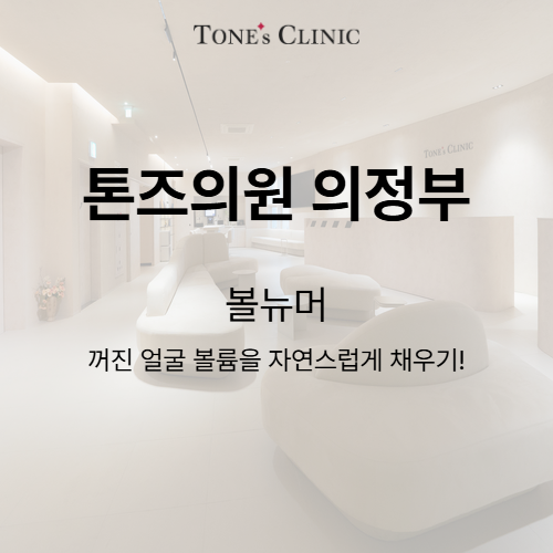 볼뉴머