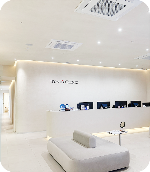 톤즈의원 홍대입구역