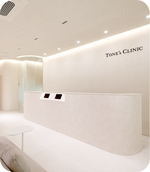 톤즈의원 건대입구역