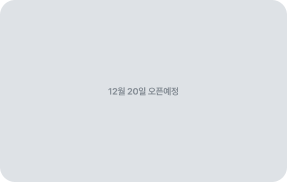 톤즈의원 잠실역