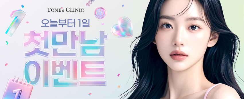 ✧첫방문 일요일,공휴일 불가