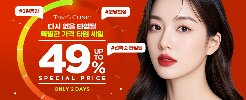 ✧ 2일만 럭키 이벤트 