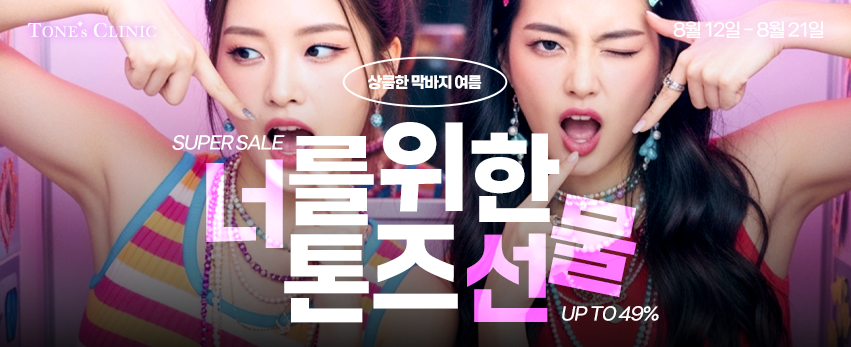 모바일 이미지