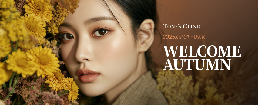 ✧WELCOME AUTUMN✧