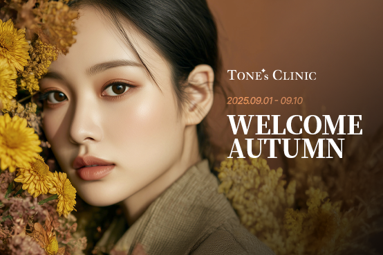 ✧WELCOME AUTUMN✧