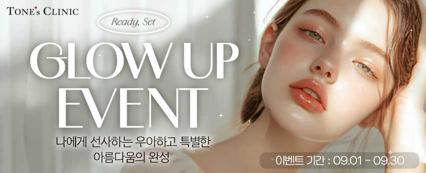 ✧GLOW UP EVENT✧