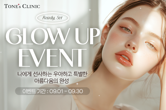 ✧GLOW UP EVENT✧