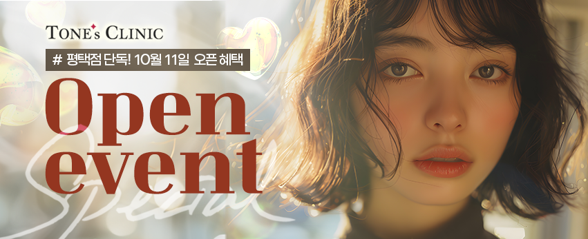 ✧오픈 이벤트