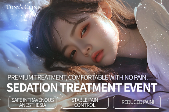 ✧Sleep Procedure Package