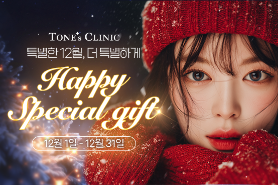 *₊Happy Special Gift☃₊*