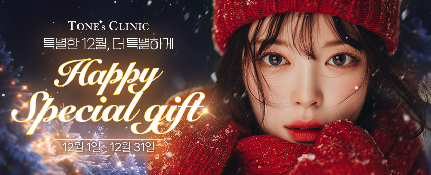 ✧ 12월 정규 이벤트