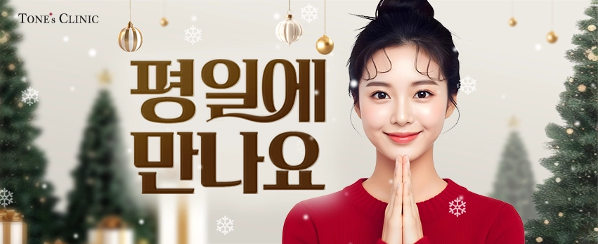 ✧평일에 만나요✧