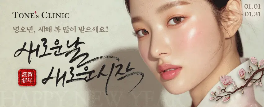 ◇톤즈, 새로운 시작!