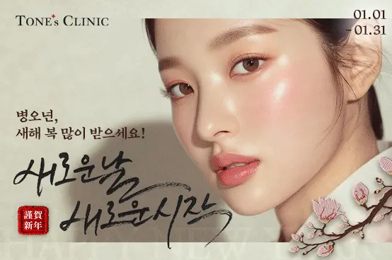 ◇톤즈, 새로운 시작!