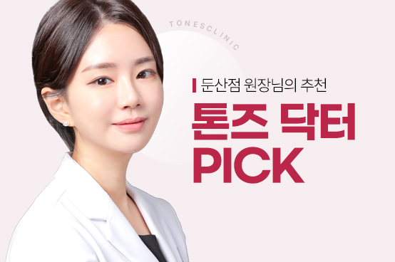 PC 이미지