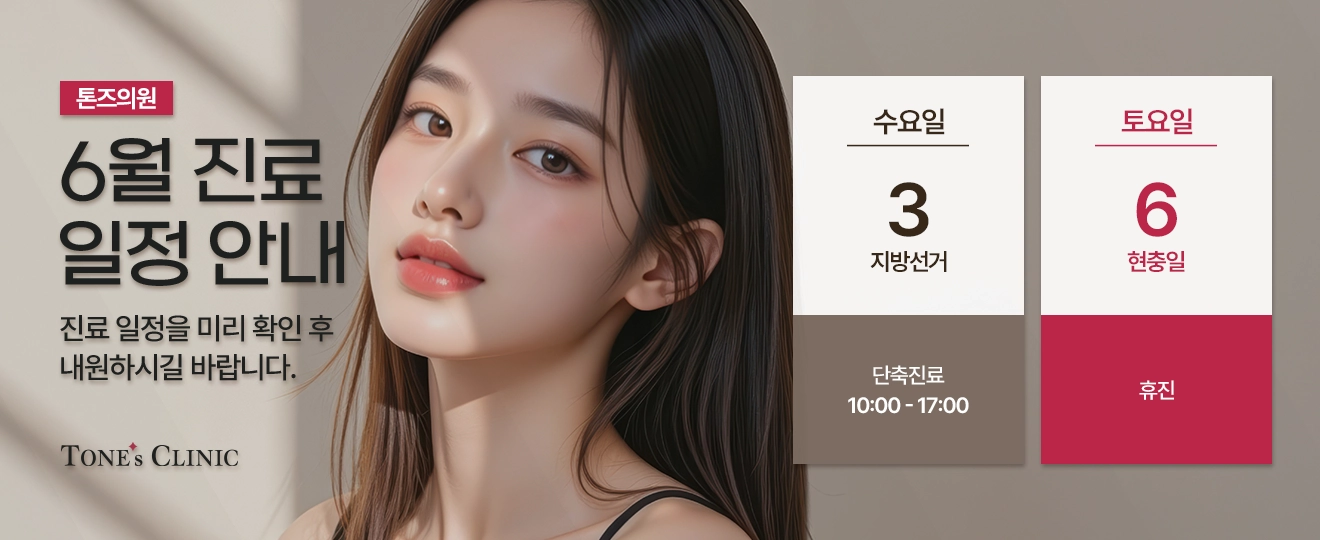 팝업