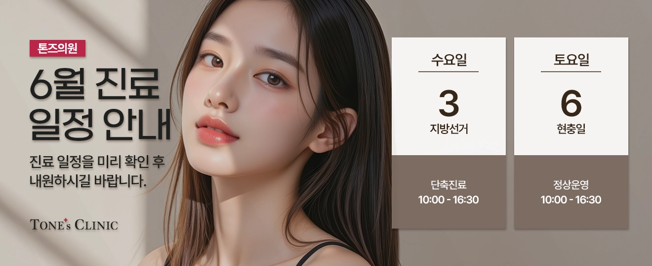 팝업