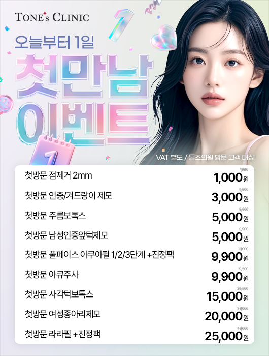 팝업
