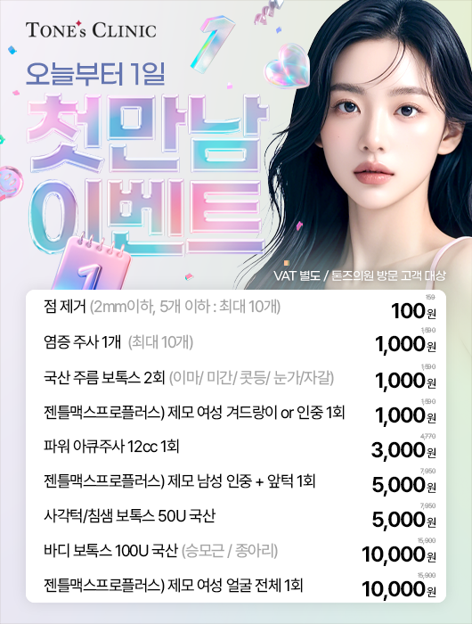 팝업