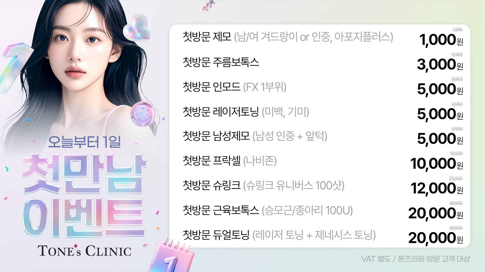 팝업