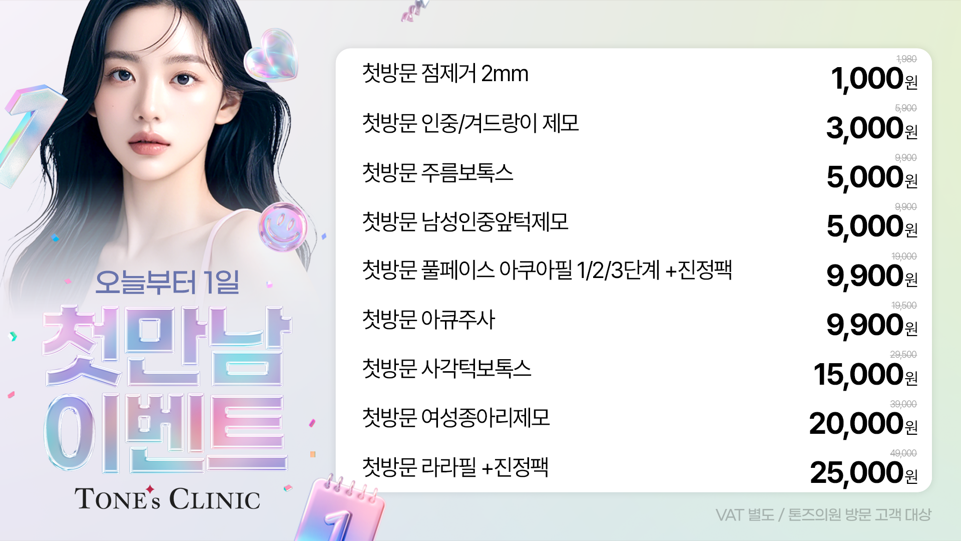 팝업