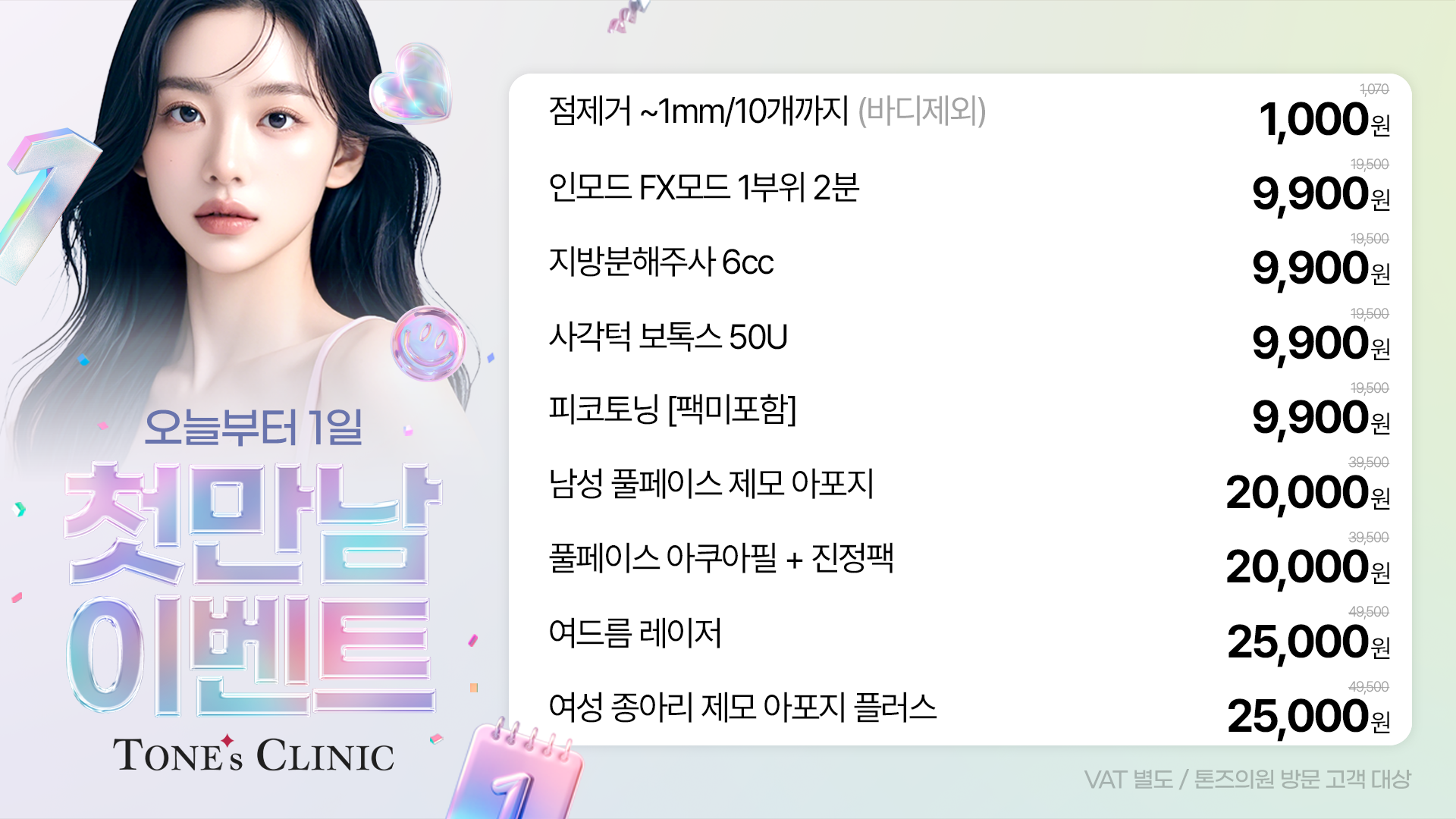 팝업