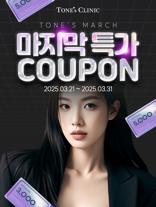 팝업