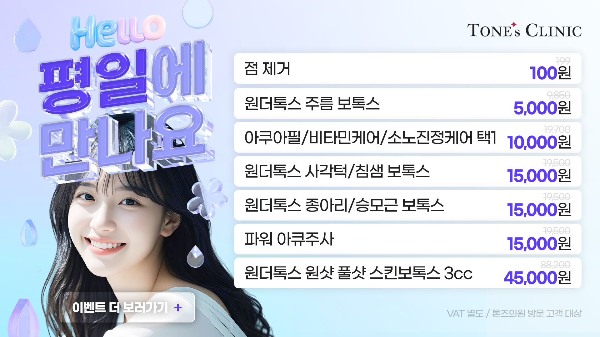 팝업