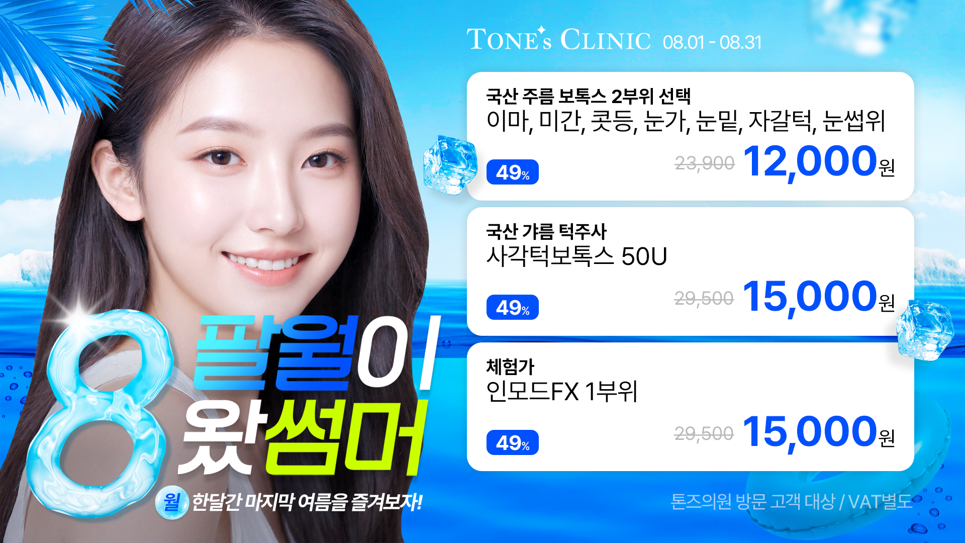 팝업