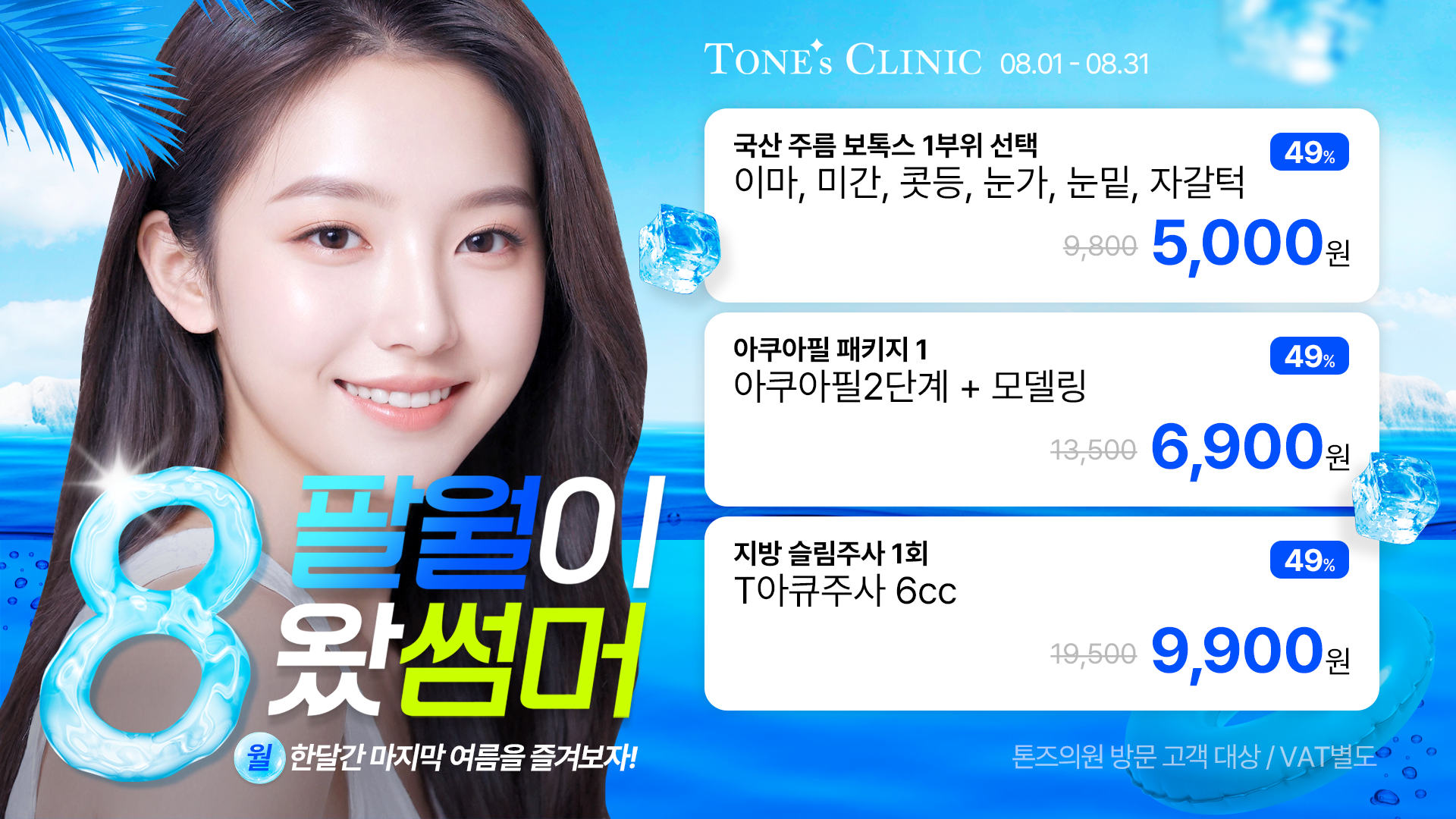 팝업
