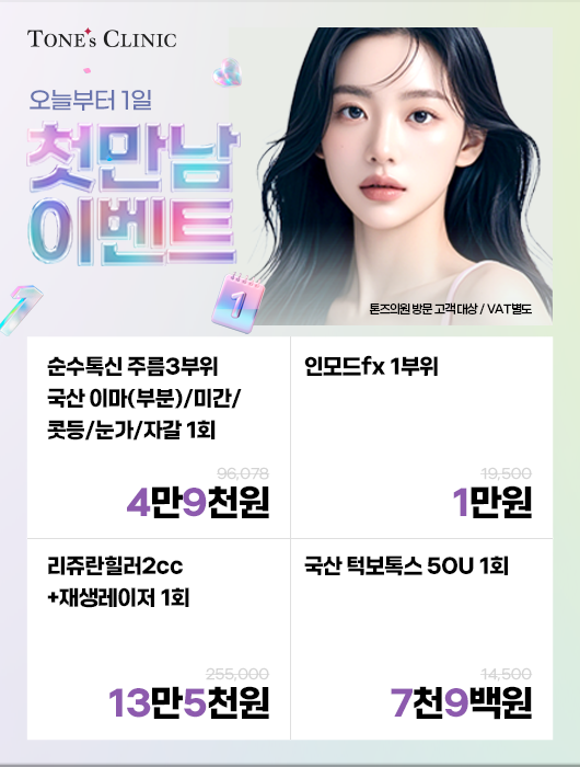 팝업