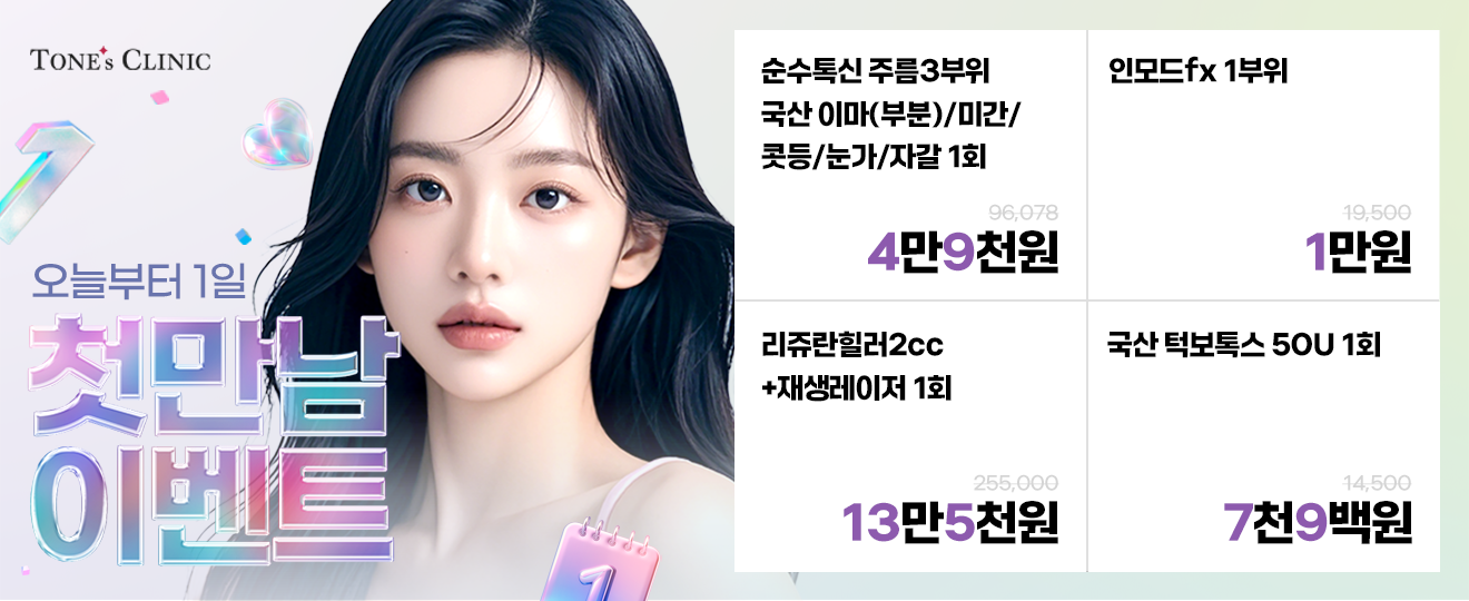 팝업