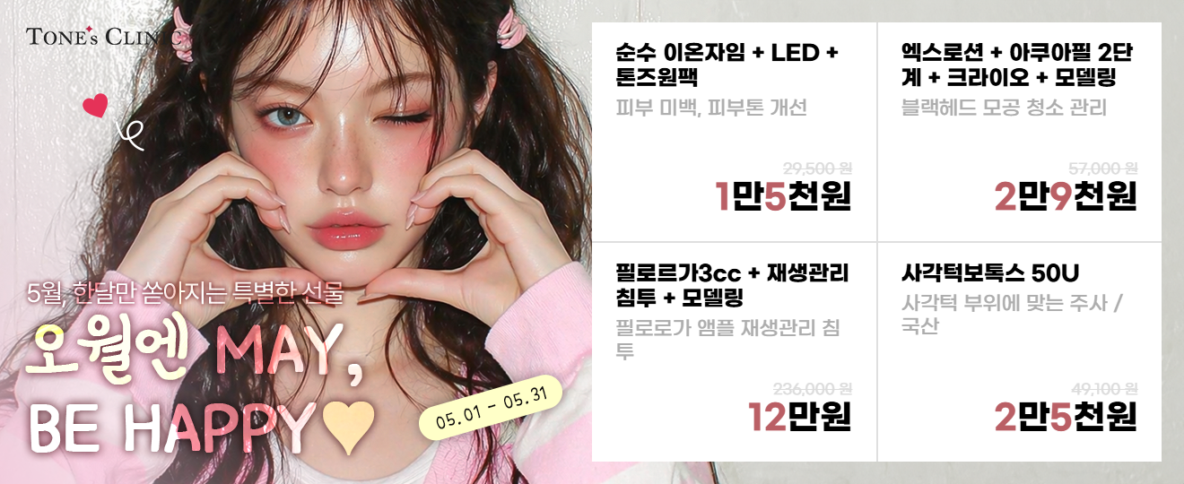 팝업