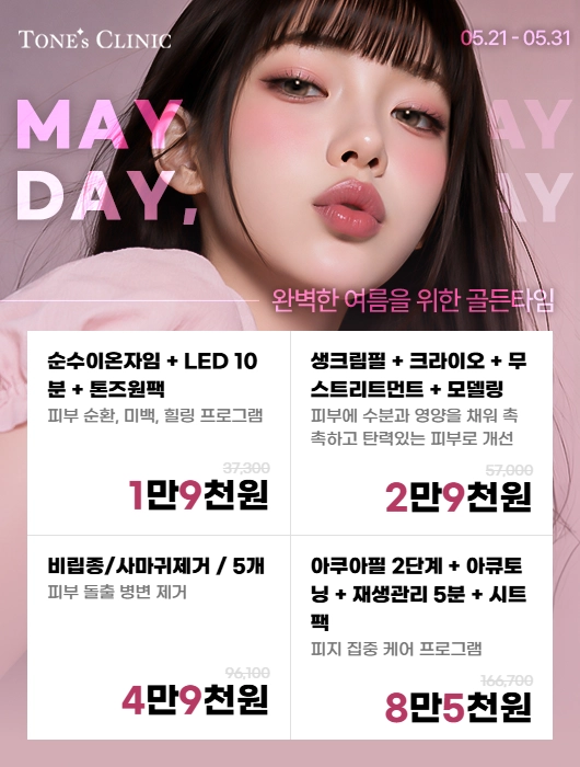 팝업