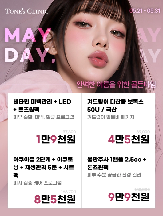 팝업