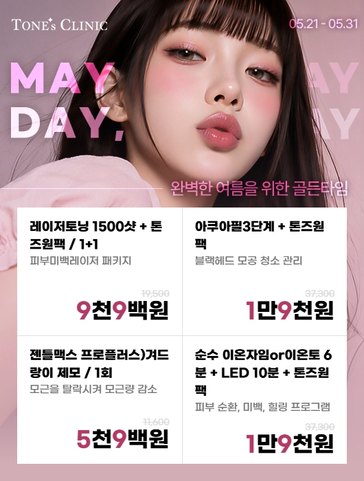 팝업