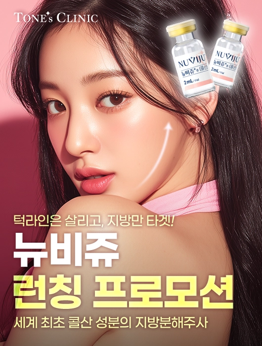 팝업