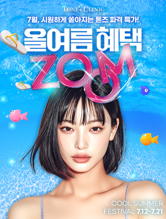 팝업
