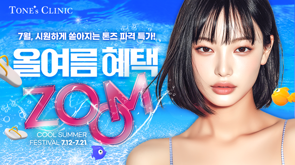 팝업