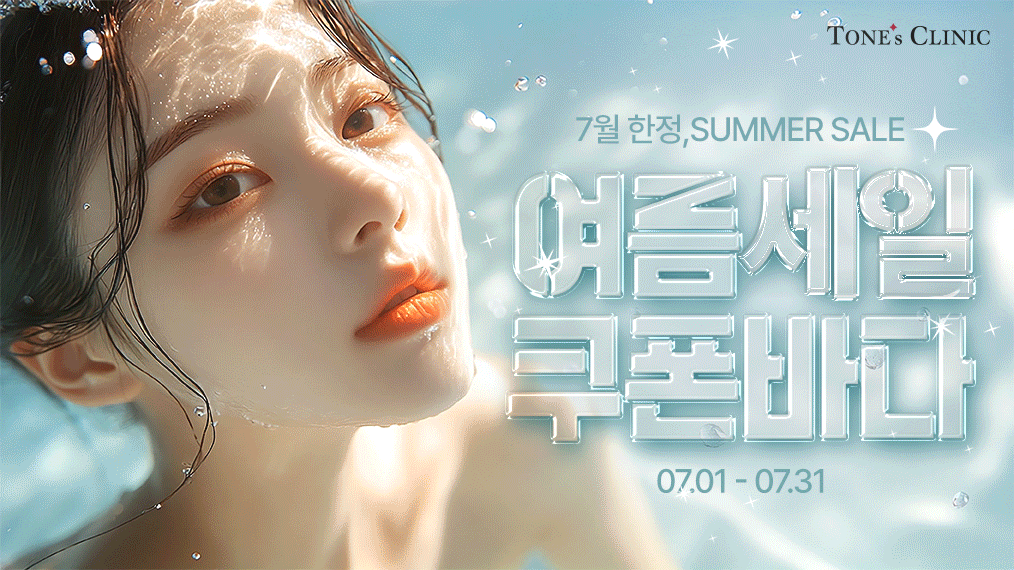 팝업
