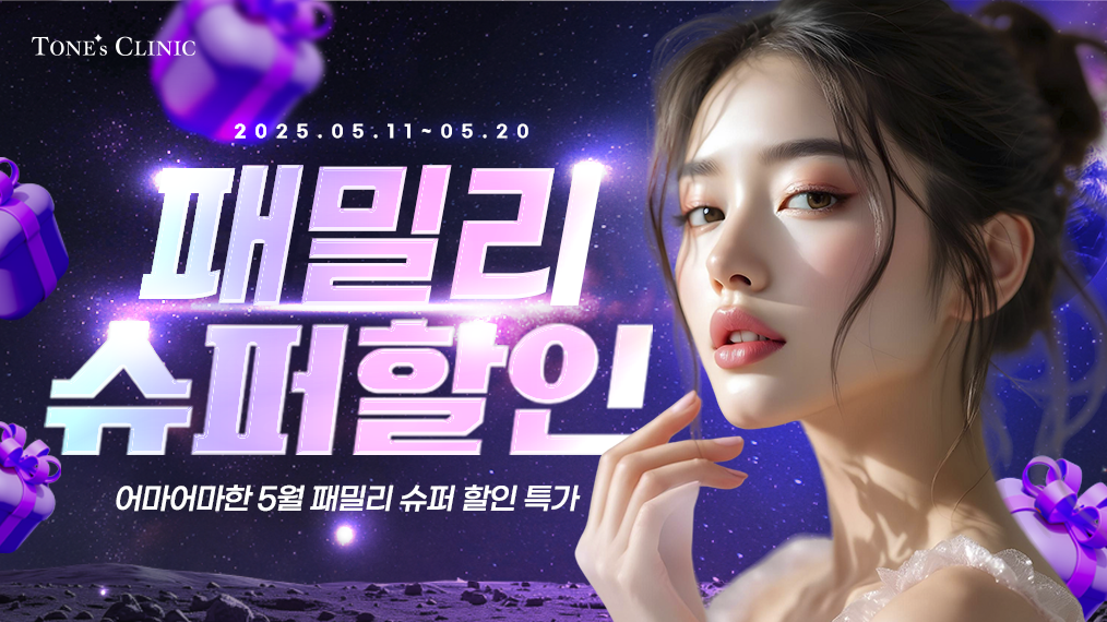 팝업