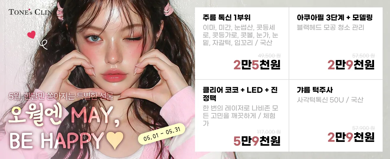 팝업
