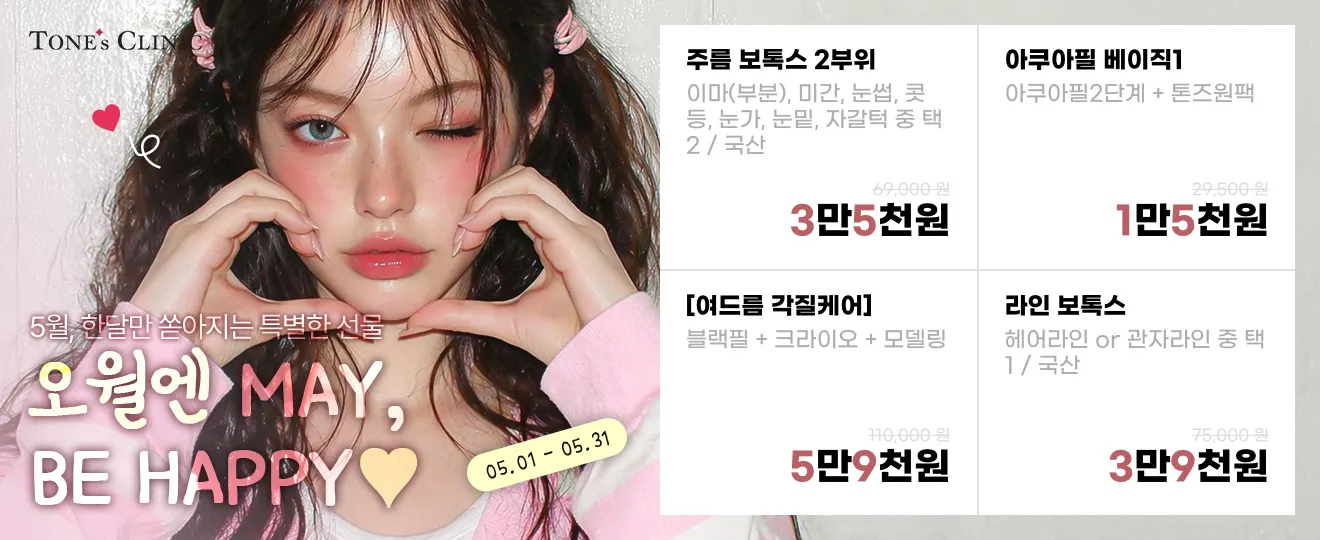 팝업