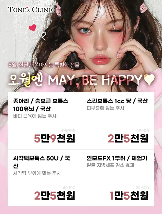 팝업