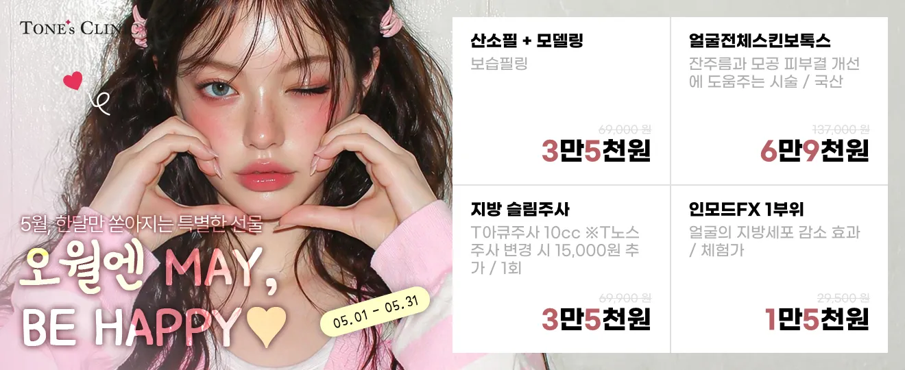 팝업