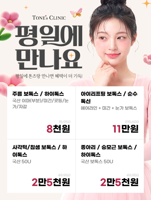 팝업