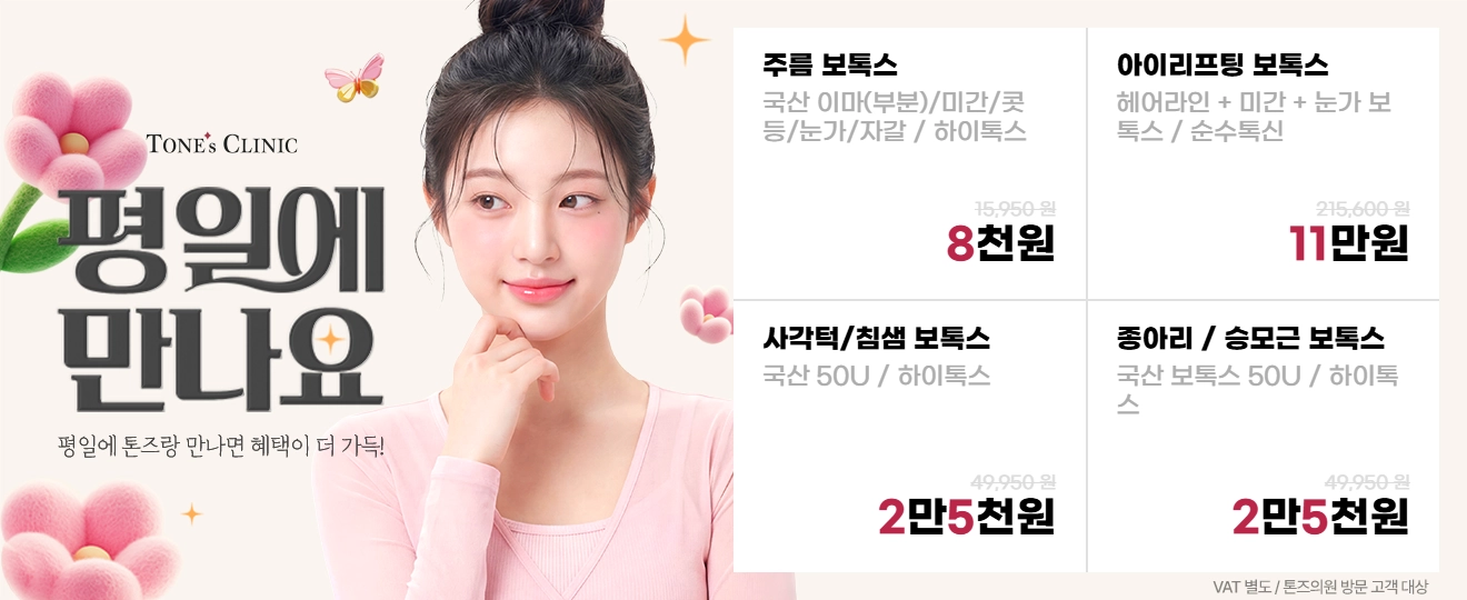 팝업