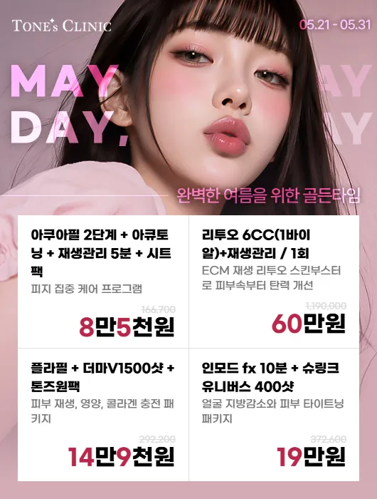 팝업